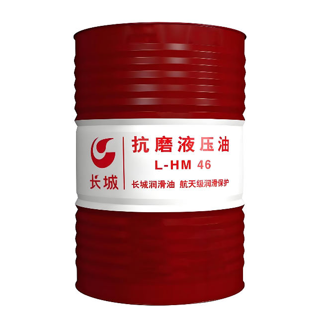 兴海长城抗磨液压油