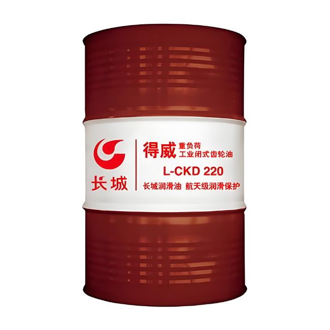 兴海长城得威工业闭式齿轮油CKD