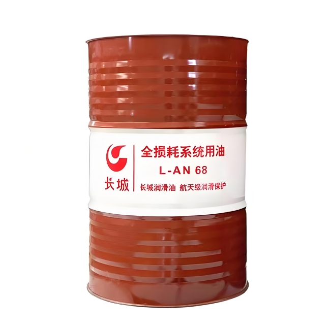 兴海长城全损耗系统用油